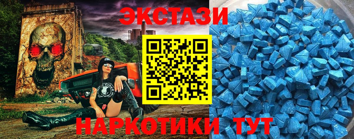 Экстази ешки Клинцы
