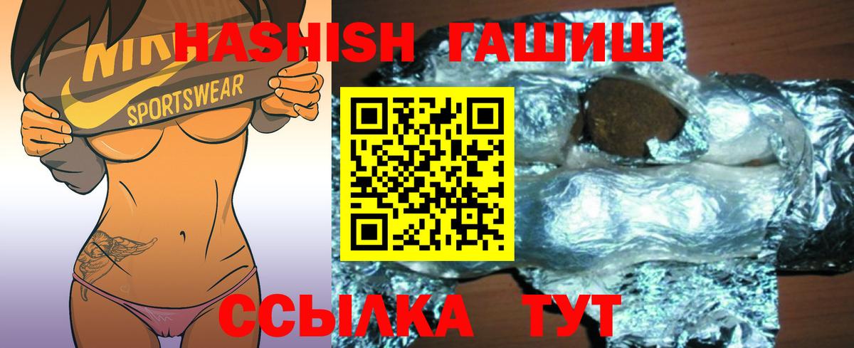 Псилоцибиновые грибы Клинцы