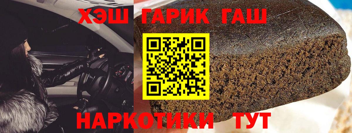ГАШ 40% ТГК Клинцы