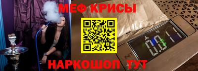 бутират Конаково