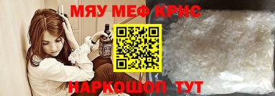 твердый Комсомольск-на-Амуре