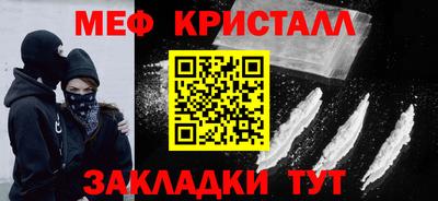 хмурый Коммунар