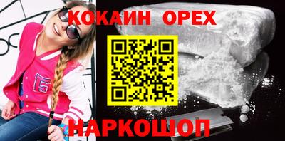 твердый Комсомольск-на-Амуре