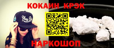 твердый Комсомольск-на-Амуре