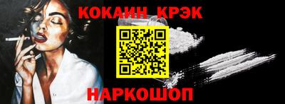 твердый Комсомольск-на-Амуре
