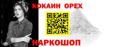 бутират Конаково