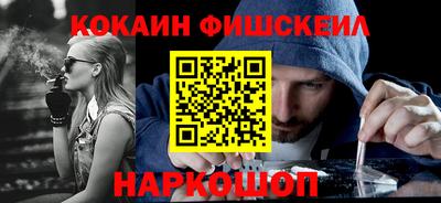 бутират Конаково