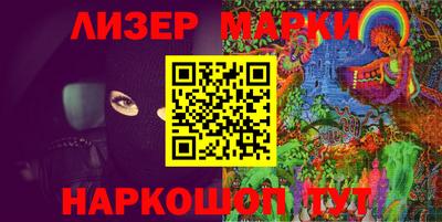 бутират Конаково