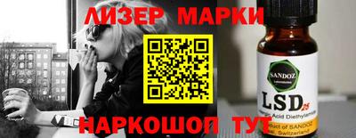 бутират Конаково