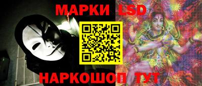 бутират Конаково