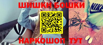 бутират Конаково