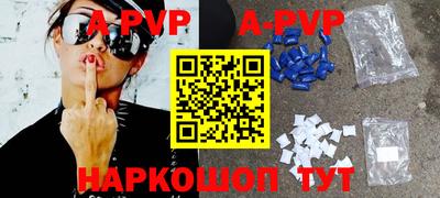 бутират Конаково