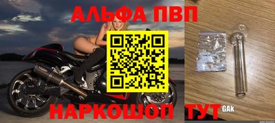 твердый Комсомольск-на-Амуре