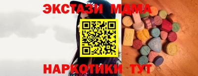 бутират Конаково