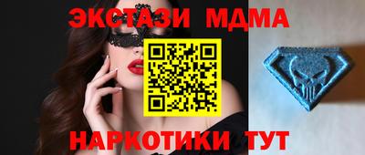 хмурый Коммунар