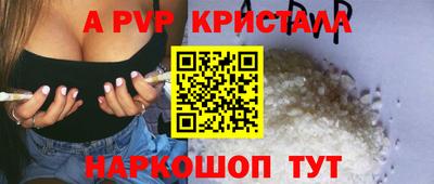 бутират Конаково