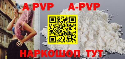 бутират Конаково