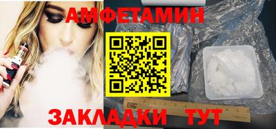 твердый Комсомольск-на-Амуре