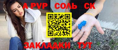 бутират Конаково
