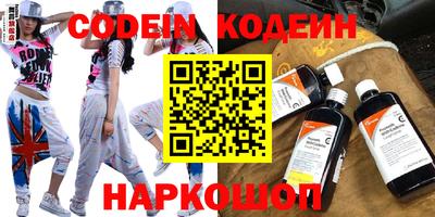 хмурый Коммунар