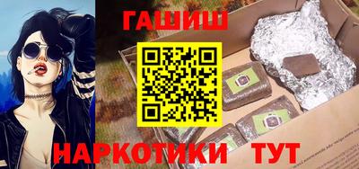 бутират Конаково