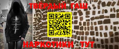 твердый Комсомольск-на-Амуре