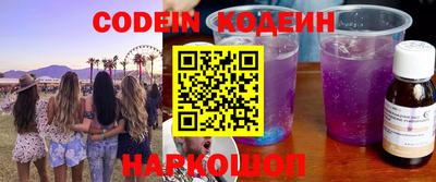 бутират Конаково