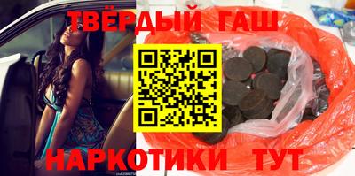 бутират Конаково