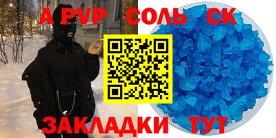 твердый Комсомольск-на-Амуре