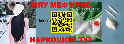 твердый Комсомольск-на-Амуре