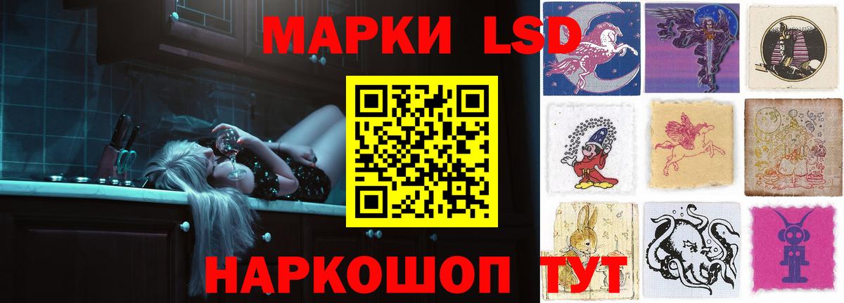 ЛСД экстази ecstasy  LSD-25 экстази  Клинцы  Вход с VPN  LSD-25 экстази ecstasy 