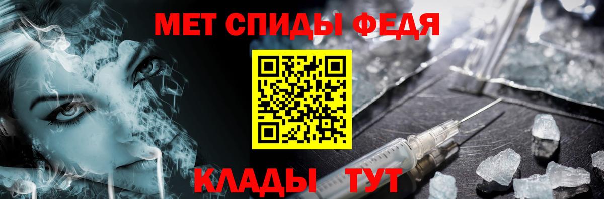 Первитин винт  Первитин винт  Вход с VPN  Клинцы 