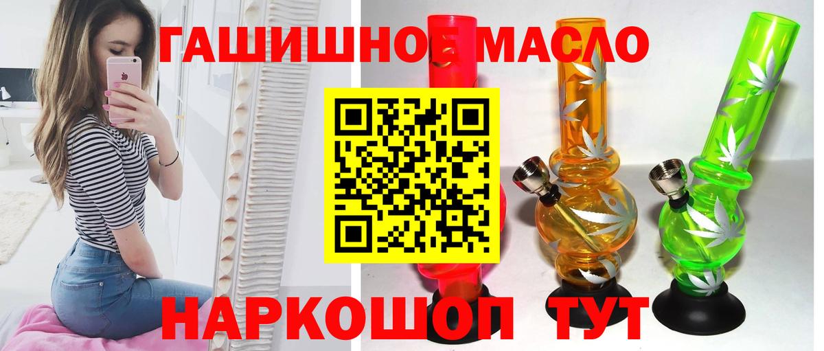 Дистиллят ТГК вейп Клинцы