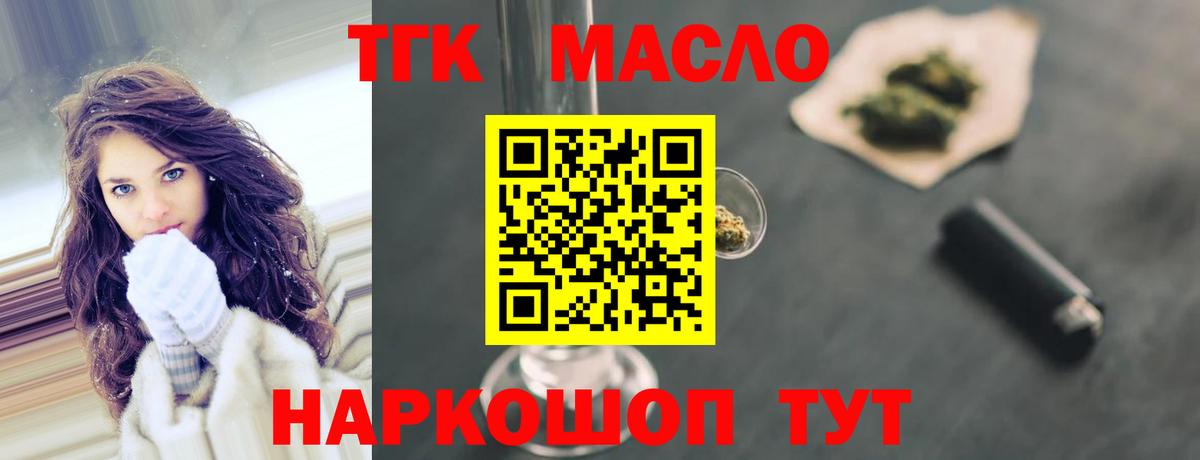 Клинцы  Метамфетамин  Alpha-PVP СК кристаллы  Вход с VPN  Меф МЯУ МЯУ   Гашиш  Каннабис  NBOMe  Купить наркотик  ЭКСТАЗИ 